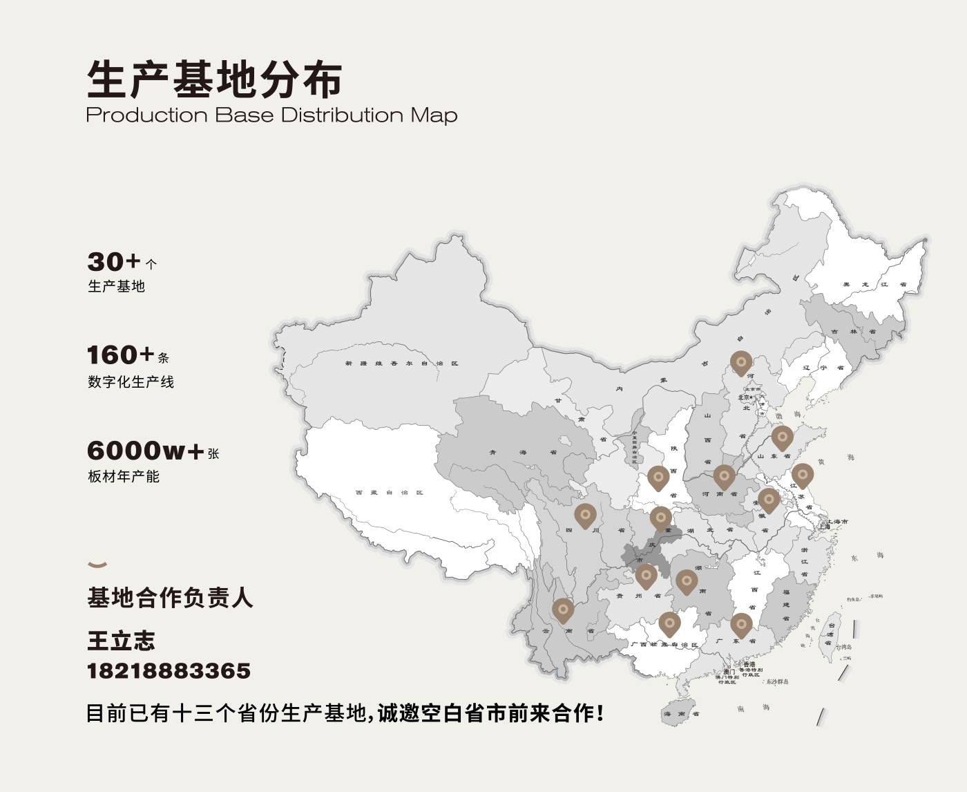 以设计引领制造